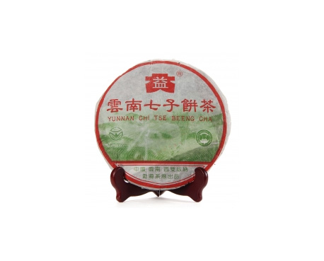 沽源普洱茶大益回收大益茶2004年彩大益500克 件/提/片